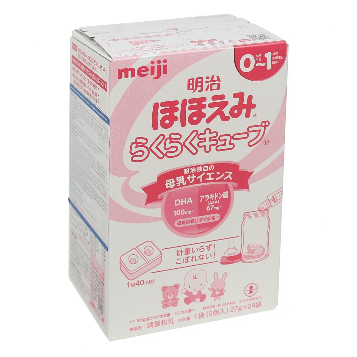 APFOOD