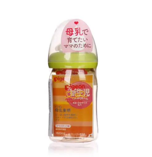 Bình sữa pigeon nội địa 160ml xanh