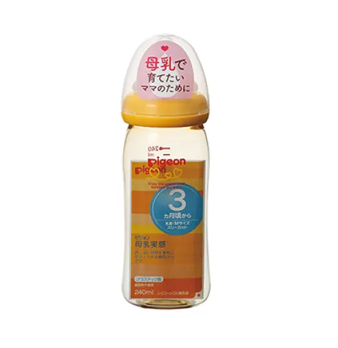Bình sữa pigeon nội địa 240ml vàng