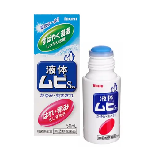 Lăn đặc trị muỗi đốt và côn trùng cắn Muhi 50ml