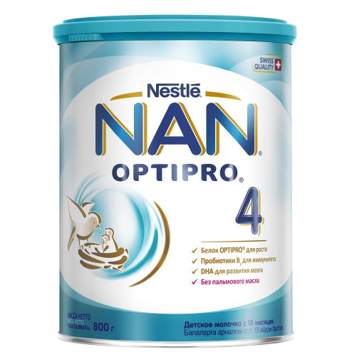 Sữa Nan Nga Optipro HMO 4 800g (2 - 6 tuổi)