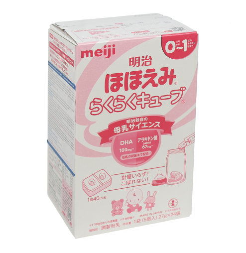 Sữa Meiji Thanh Infant Formula số 0 (0-12 tháng) nội địa nhật