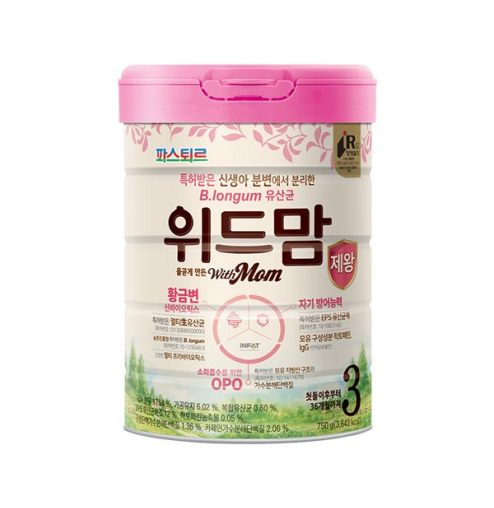 Sữa bột cao cấp With Mom Cesar step 3 750g (1-3 tuổi)