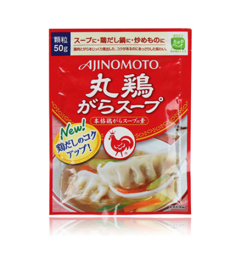 Hạt nêm gà rau Ajinomoto 50g