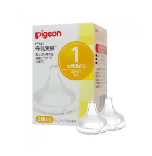 Núm cổ rộng Pigeon size S - cặp