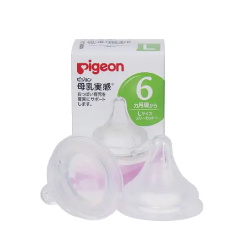 Núm cổ rộng Pigeon size L - cặp