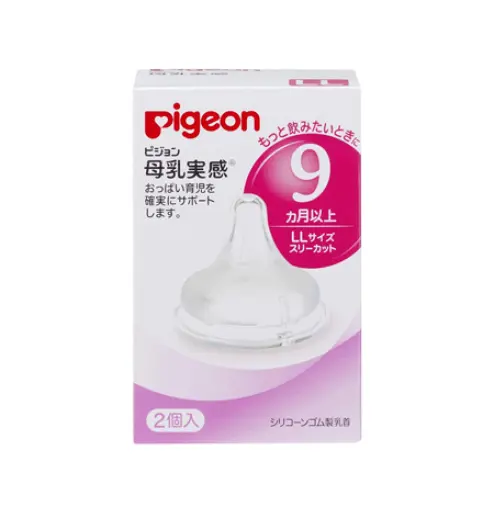 Núm cổ rộng Pigeon size LL - cặp