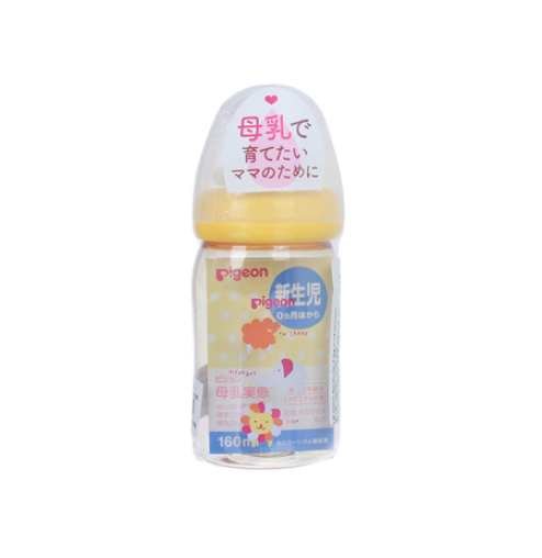 Bình sữa pigeon nội địa 160ml vàng