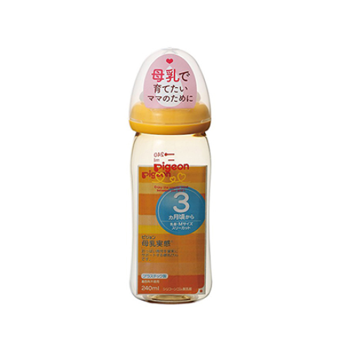 Bình sữa pigeon nội địa 240ml vàng